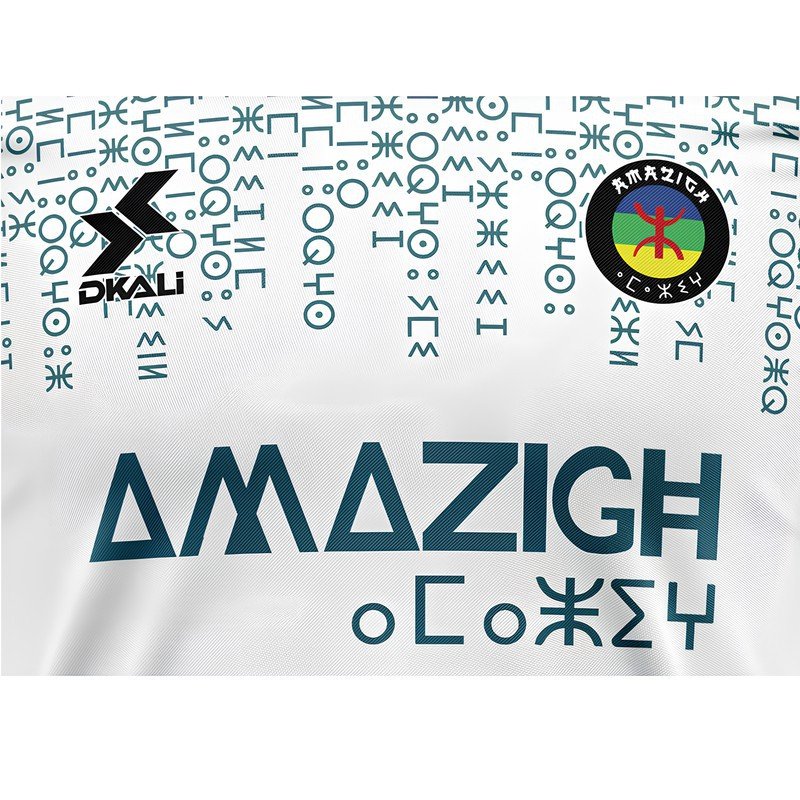  Maillot Amazigh 2025 Blanc